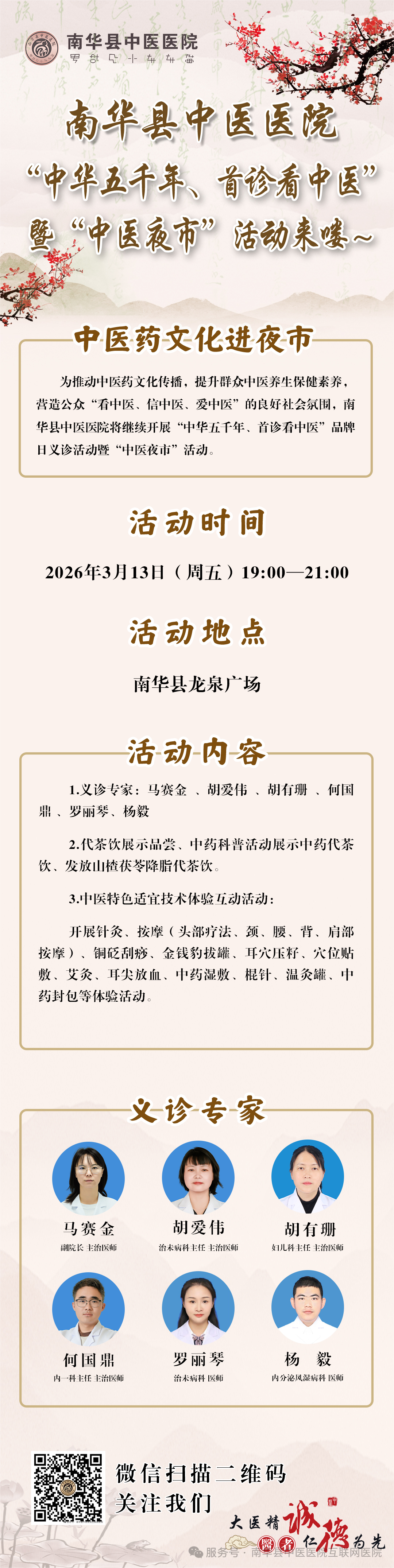 3991a6a671922aae506012c8e30d7a08.png